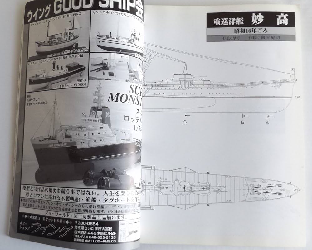 【希少】宝船の巡航　TSR 旧枠　foil 超美品！ 日)【Foil】宝船の巡航 / Treasure Cruise ☆旧枠☆ 【TSR】 No